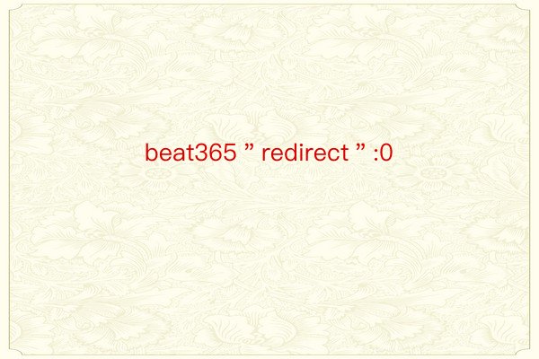 beat365＂redirect＂:0